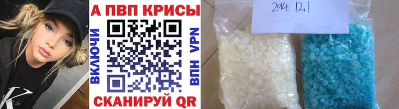 А ПВП СК  купить  сайты  гидра ССЫЛКА  Петровск-Забайкальский 