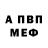 АМФЕТАМИН VHQ DJ CP