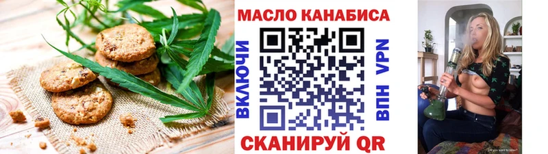 Canna-Cookies марихуана  купить наркотик  Петровск-Забайкальский 