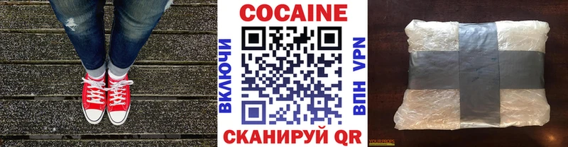 Cocaine Эквадор  Петровск-Забайкальский 