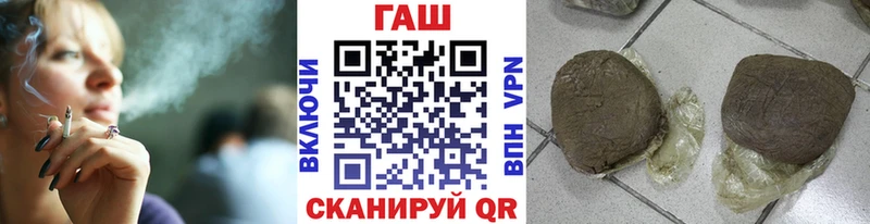 мориарти телеграм  Петровск-Забайкальский  ГАШ Изолятор  магазин продажи  