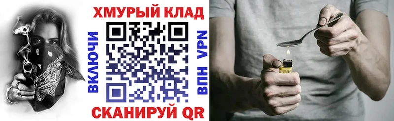 ГЕРОИН гречка  Петровск-Забайкальский 
