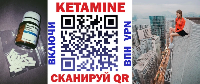даркнет сайт  Петровск-Забайкальский  КЕТАМИН ketamine 