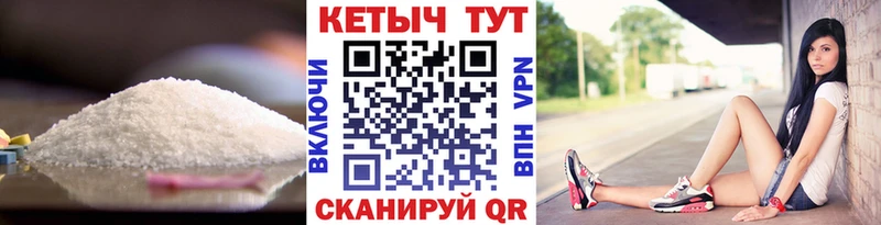 КЕТАМИН ketamine Петровск-Забайкальский