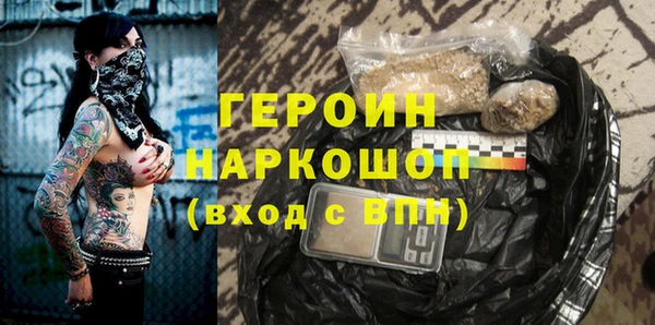 ПСИЛОЦИБИНОВЫЕ ГРИБЫ Алексеевка
