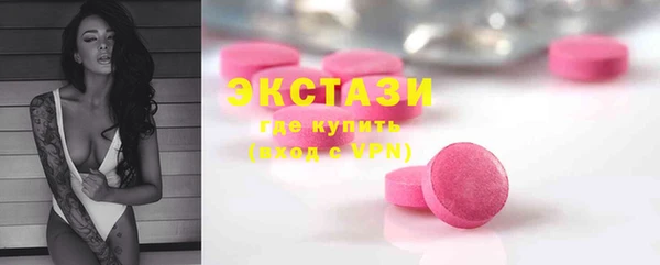 MDMA Алзамай