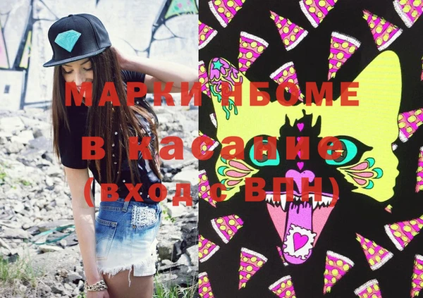 марихуана Алексин