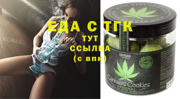 ПСИЛОЦИБИНОВЫЕ ГРИБЫ Алексеевка