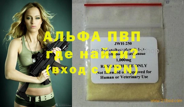 марихуана Алексин