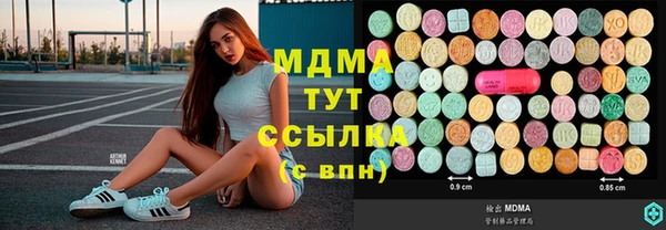 MDMA Алзамай