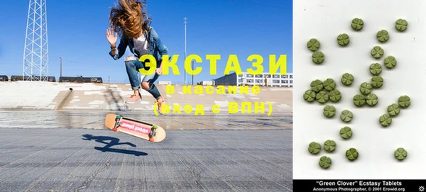 ПСИЛОЦИБИНОВЫЕ ГРИБЫ Алексеевка