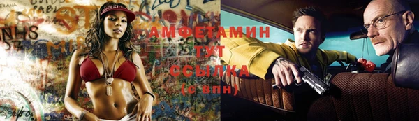 марихуана Алексин