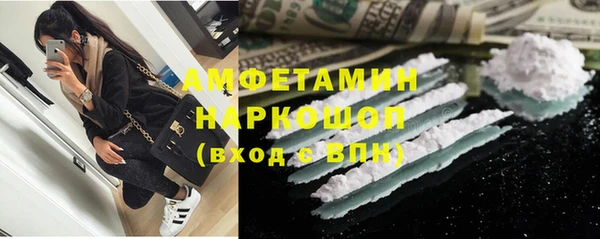 трава Нягань