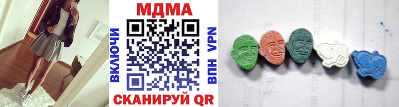 МДМА VHQ OMG сайт Петровск-Забайкальский