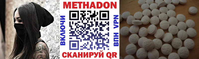KRAKEN вход  площадка какой сайт  МЕТАДОН кристалл  наркотики  Петровск-Забайкальский 