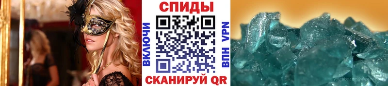 Метамфетамин винт  хочу наркоту  darknet клад  Петровск-Забайкальский 
