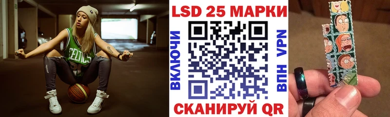 Марки N-bome 1500мкг Петровск-Забайкальский