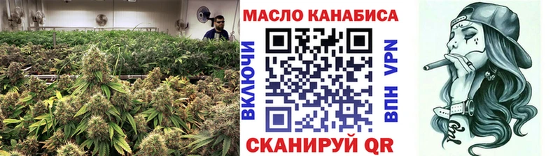 ТГК Wax  Петровск-Забайкальский 